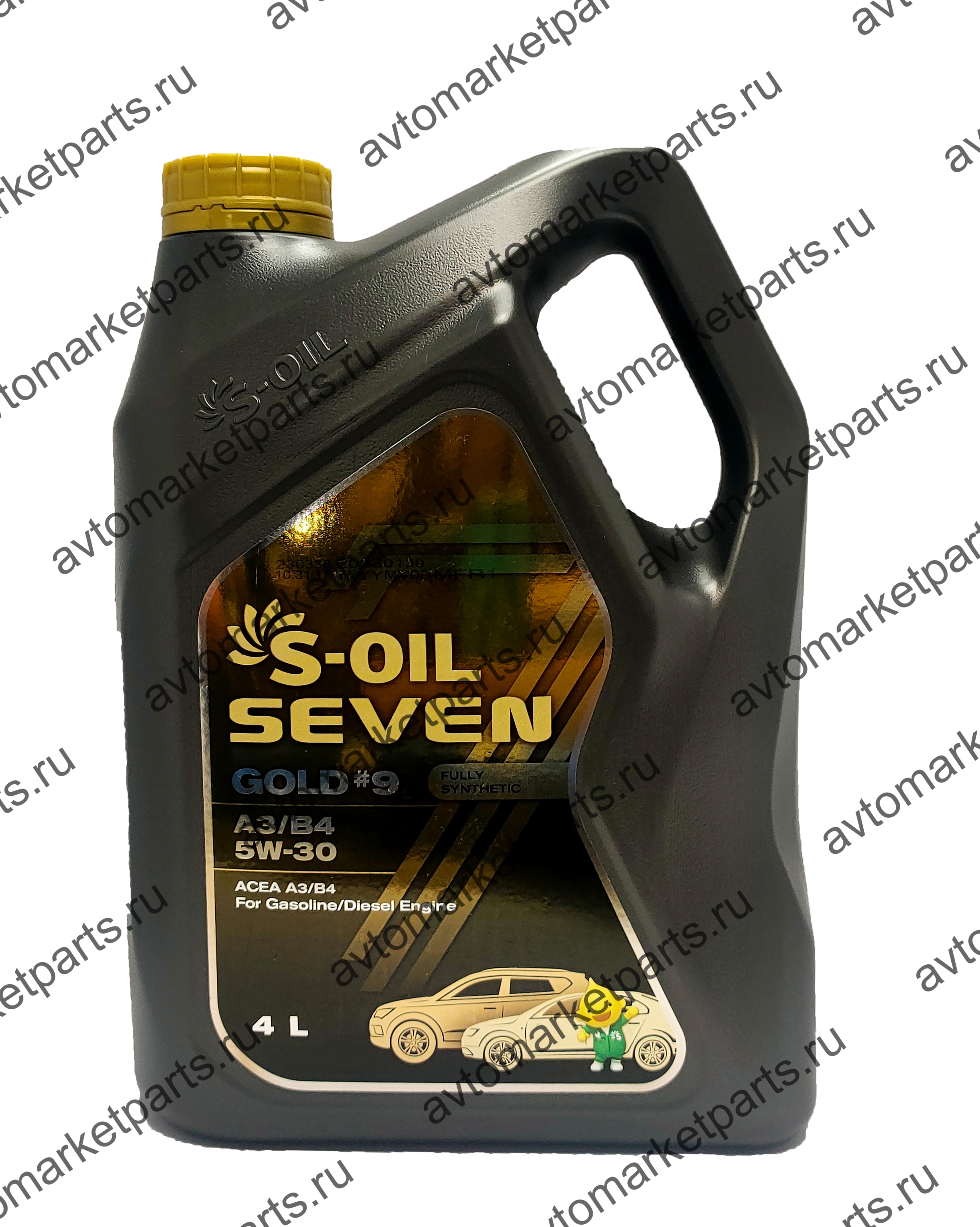 S oil seven pao