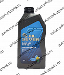 МАСЛО ТРАНСМИССИОННОЕ 75W90 S-OIL 7 GEAR LSD (1л)