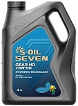 МАСЛО ТРАНСМИССИОННОЕ 75W90 S-OIL 7 GEAR HD (4л)