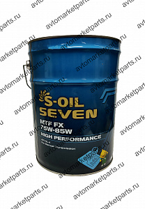 МАСЛО ТРАНСМИССИОННОЕ 75W85W S-OIL 7 MTF FX (20л)