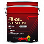 МАСЛО МОТОРНОЕ 10W40 S-OIL 7 RED #7 SN (20л)