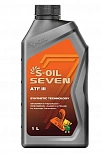 МАСЛО ТРАНСМИССИОНННОЕ S-OIL 7 ATF III (1л)