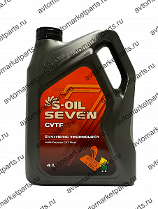 МАСЛО ТРАНСМИССИОННОЕ S-OIL 7 CVTF (4л)